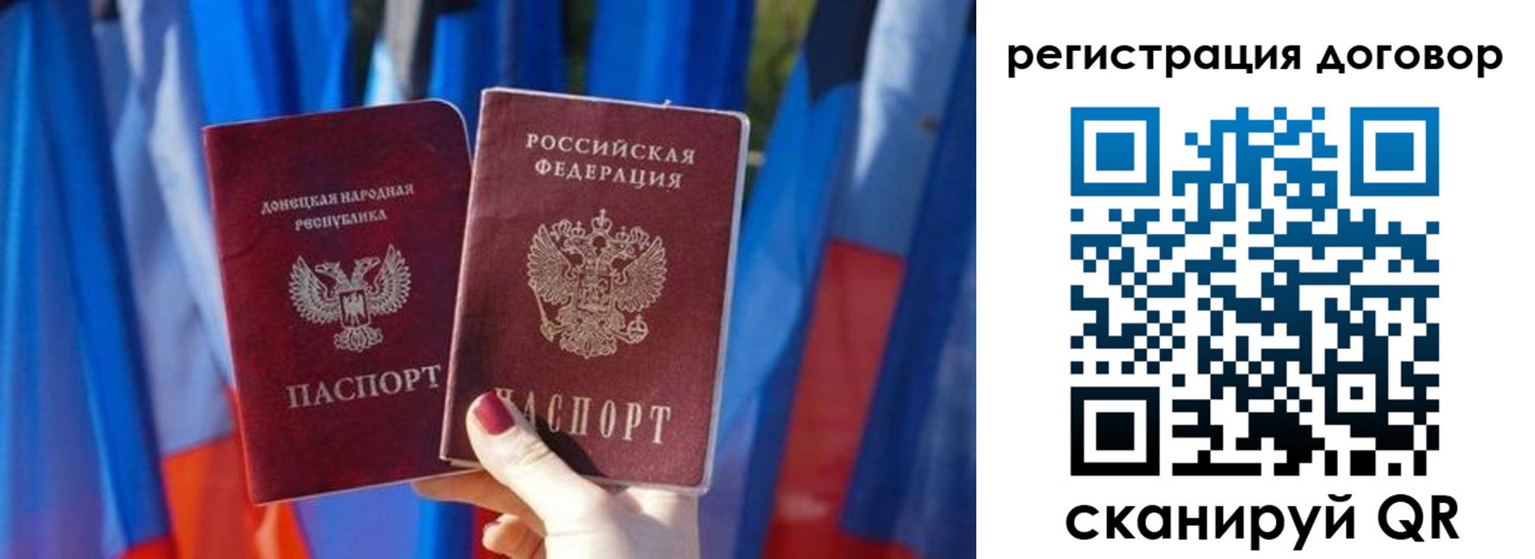 временная регистрация 2025 в Полярных Зорях