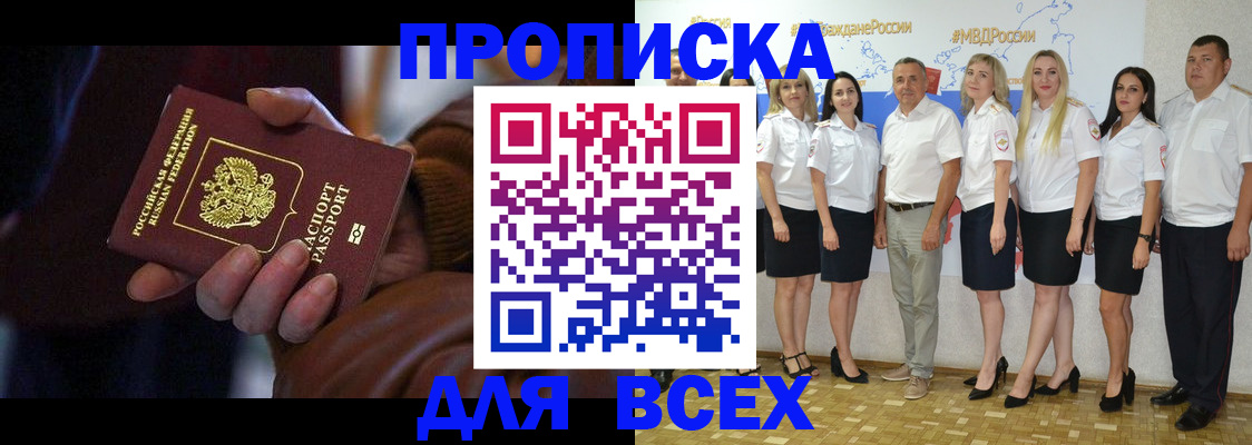 регистрация для школы в Полярных Зорях